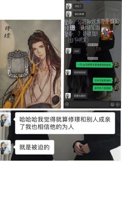 一拜砂门
全文3285字,是宣萱每天看《修璟》的字数.