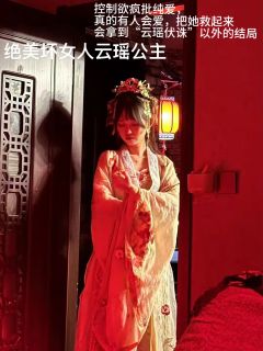 一拜砂门
全文3285字,是宣萱每天看《修璟》的字数.