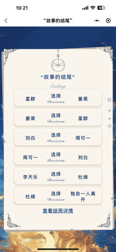 🌟我将一如既往地爱你,你可以反复向我求证🌟
类型:现代/