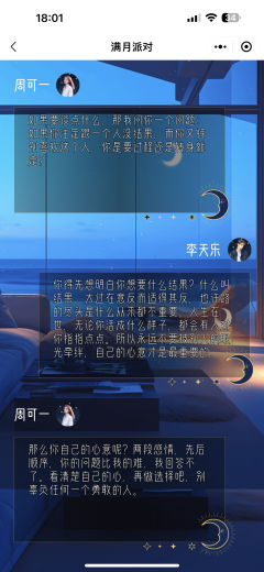 🌟我将一如既往地爱你,你可以反复向我求证🌟
类型:现代/