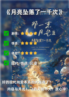 🌟我将一如既往地爱你,你可以反复向我求证🌟
类型:现代/
