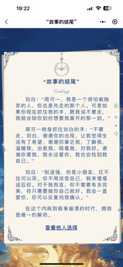 🌟我将一如既往地爱你,你可以反复向我求证🌟
类型:现代/