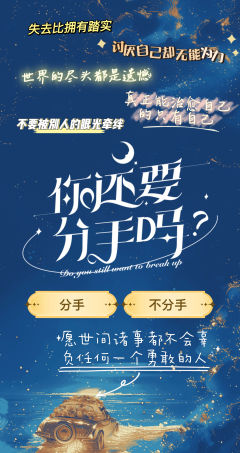 🌟我将一如既往地爱你,你可以反复向我求证🌟
类型:现代/
