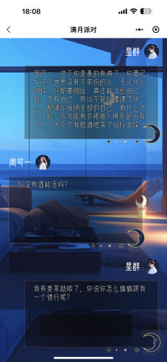 🌟我将一如既往地爱你,你可以反复向我求证🌟
类型:现代/