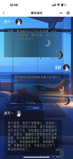 🌟我将一如既往地爱你,你可以反复向我求证🌟
类型:现代/