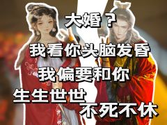 📍店家：@猎心人Love Hunter剧本杀推理馆 
⏱️