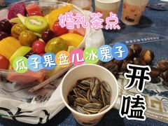 📍店家：@猎心人Love Hunter剧本杀推理馆 
⏱️