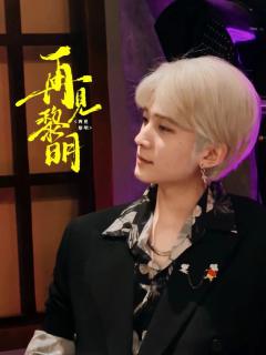 该以怎样的文字来开头呢?
想说的话太多啦,那就分维度来逐个列