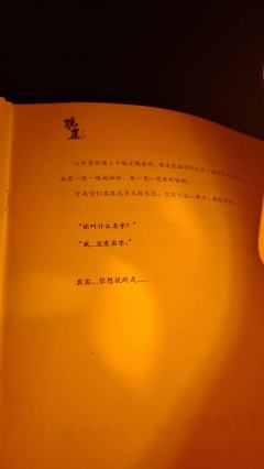 (含剧透,不多...)
以下是借梦剧舍《琼崖二·海角》各DM