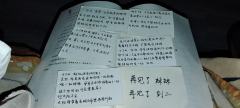 (含剧透,不多...)
以下是借梦剧舍《琼崖二·海角》各DM