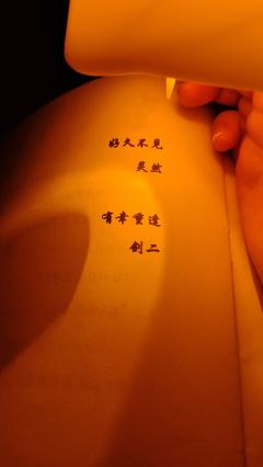 (含剧透,不多...)
以下是借梦剧舍《琼崖二·海角》各DM