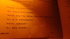 (含剧透,不多...)
以下是借梦剧舍《琼崖二·海角》各DM