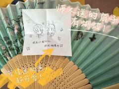 蝴蝶一生只爱一人，一生一世？永生永世。

类型：玄幻 古风 