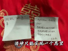 “为什么啊,可怜的人都在监狱,坏人全在太阳下走着。”
角色