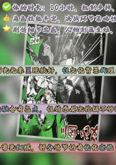 🌸2024年最爽的剧本杀测评:三国无双🌼
时长:10h