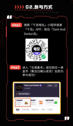 喜迎功能升级,买金上千岛,天天抽免单!
为了追求更高效率的交