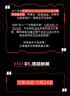 喜迎功能升级,买金上千岛,天天抽免单!
为了追求更高效率的交
