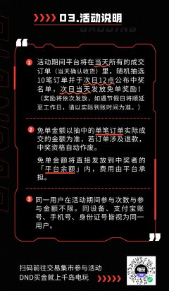喜迎功能升级,买金上千岛,天天抽免单!
为了追求更高效率的交