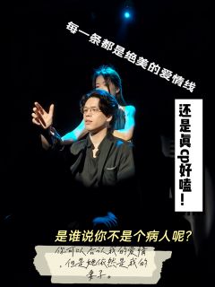 【含剧透】

如果再给你一次选择的机会，
请记住，不要选择