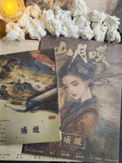 禁忌之恋 宿命轮回「爱欲之人,犹如执炬,逆风而行,必有烧手之