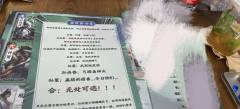 新老玩家都适宜的砍刀本,有一定策略性,时长友好
剧本:【三