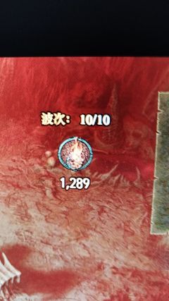 罗盘打1000+以太的终极奥义
以10层罗盘为例，每通关一个