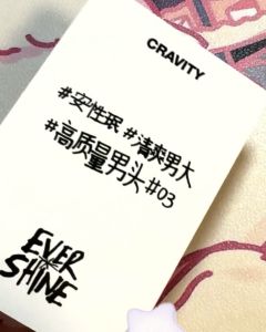 清纯男大 高质量男头 03 不解释 超绝中文卡背来参赛👊