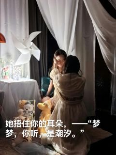 🦋我坐了很多天的船去看你，却只看到了沉睡的岛屿。


体验