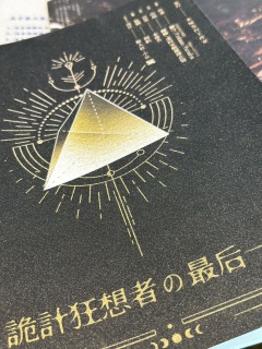 一整本设定还要考试,萝莉vs御姐的巅峰对决!
体验时长:7