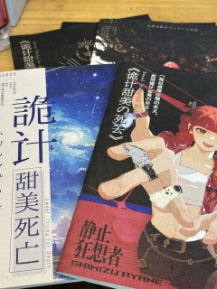 一整本设定还要考试,萝莉vs御姐的巅峰对决!
体验时长:7