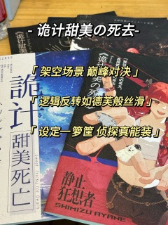 一整本设定还要考试,萝莉vs御姐的巅峰对决!
体验时长:7