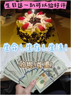 🍁综合体验6.7分🍁

📚弁言📚
1️⃣以上评分是综