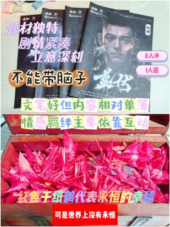 🍁综合体验6.7分🍁

📚弁言📚
1️⃣以上评分是综