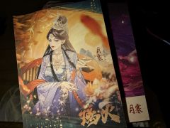 璃火,月寒让你体验极致的爱与痛,可玩性非常高,两趴高光感受难