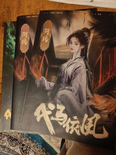 “代马依风：历史车轮滚滚向前，从不给人以选择。”

评分：4