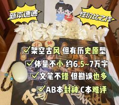 “代马依风：历史车轮滚滚向前，从不给人以选择。”

评分：4