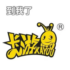 比美