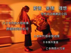 铮铮声万里，我愿生于红旗，长于疆境。

体验角色：沈清颜
体