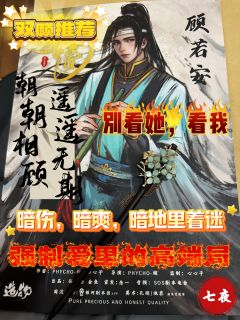 
朝朝相顾，所爱当归。
神明许你祝福。
	
遥遥无期，长恨难