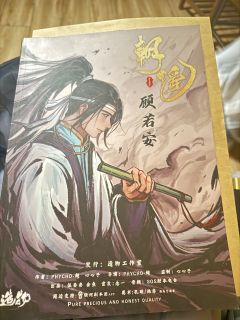 
朝朝相顾，所爱当归。
神明许你祝福。
	
遥遥无期，长恨难