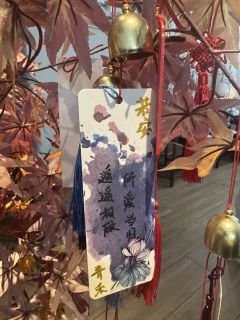 
朝朝相顾，所爱当归。
神明许你祝福。
	
遥遥无期，长恨难