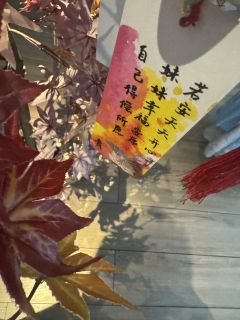 
朝朝相顾，所爱当归。
神明许你祝福。
	
遥遥无期，长恨难