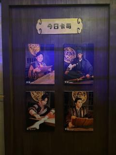 蜀道三
2024.10.26
🏬演出地点:大世界4楼
⏰演