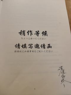说谎的人,可能会变成艺术哦~
——小沐题记
剧本杀:《谎谎而