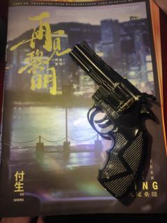 “我从不畏惧黑暗,因为即使我走在阳光底下,我的前路也是漫漫长
