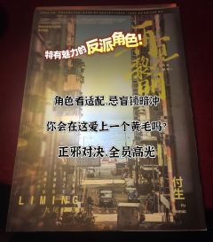 “我从不畏惧黑暗,因为即使我走在阳光底下,我的前路也是漫漫长