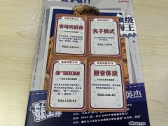 欢迎收看真人直播pk“海王海后大作战”决赛现场,请六位选手听