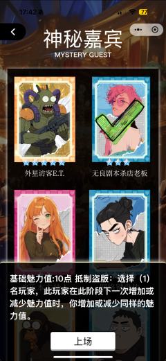 欢迎收看真人直播pk“海王海后大作战”决赛现场,请六位选手听