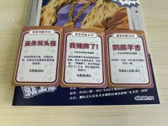 欢迎收看真人直播pk“海王海后大作战”决赛现场,请六位选手听