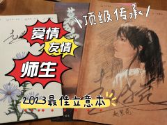 【含剧透】
📍店家：sodaland
⏱️时长：5.5h
